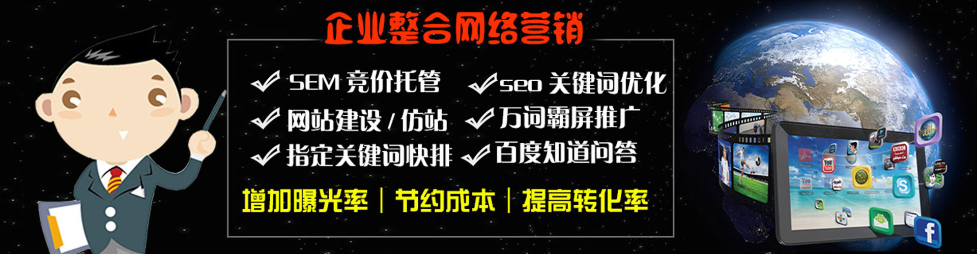 敦煌微博信息流
