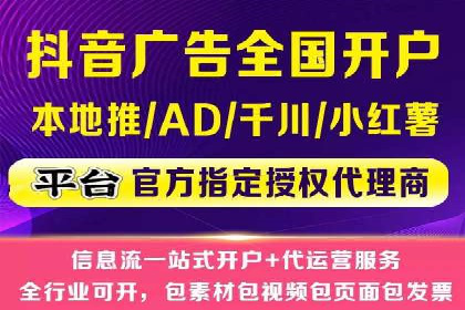 百度推广托管实战案例，揭秘高效广告投放技巧