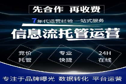 百度推广优化：案例解读关键词布局