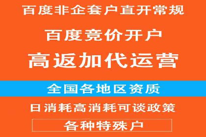 信息流广告推广转化率提升策略