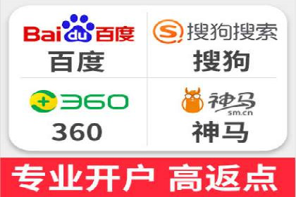 百度推广收费模式探讨：案例分析及创新思路