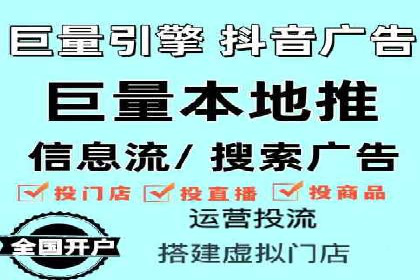 揭秘今日头条信息流广告的转化路径